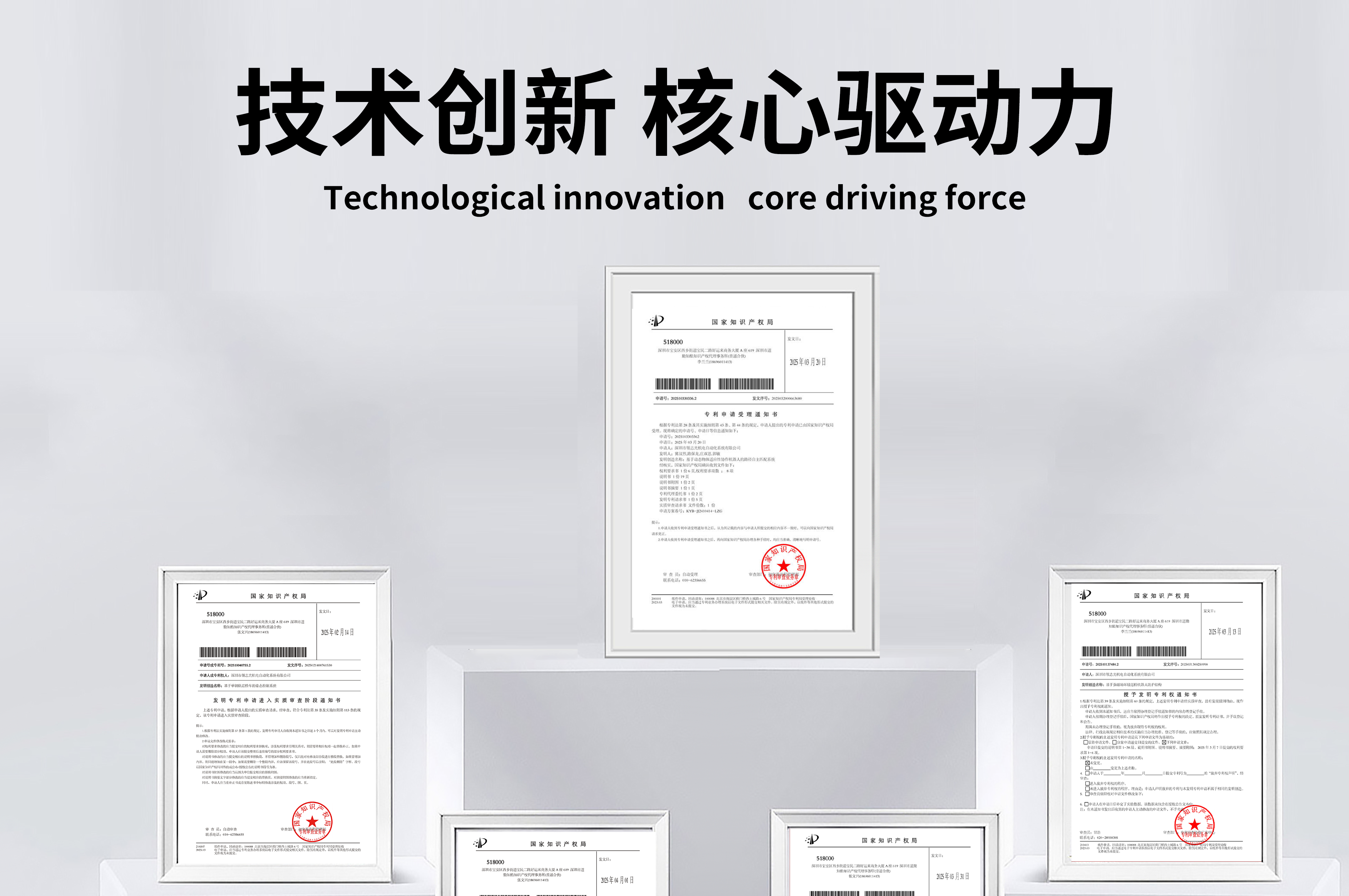 领志科技在智能机器人领域持续深耕，近期再获重大技术突破！