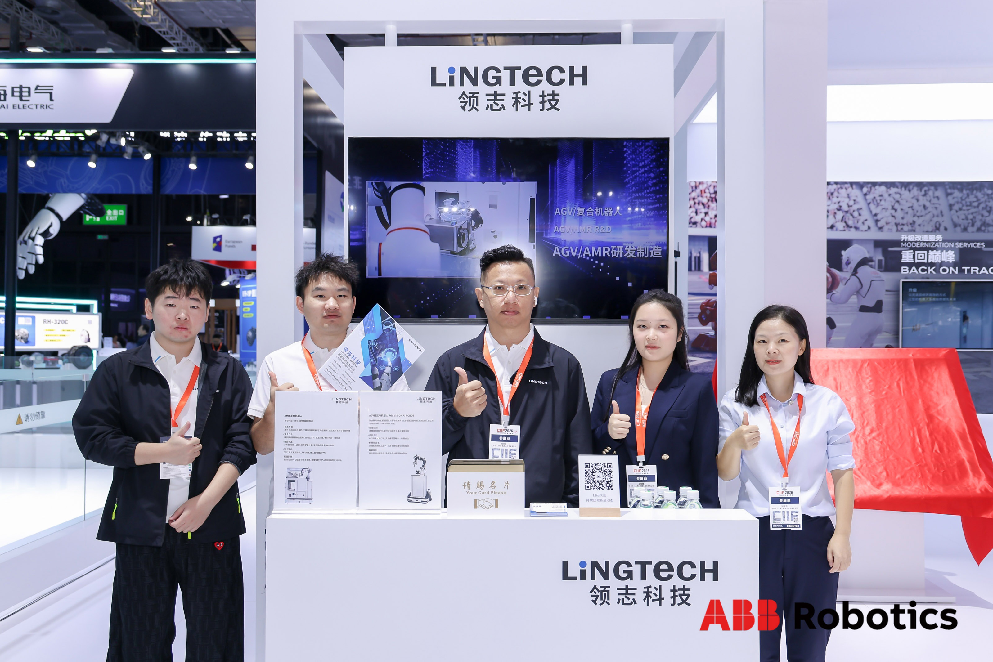 智汇工博，智造同行｜领志科技登陆 2026 上海中国工博会